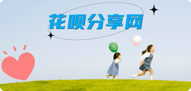 珠海信用卡白条24小时在线接单诚信商家_达人服务平台